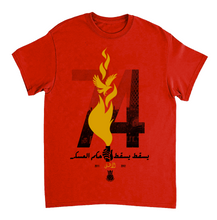 Ladda upp bild till gallerivisning, Al-Ahly 2011/12 #65