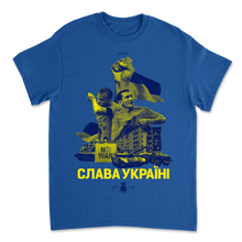 Ladda upp bild till gallerivisning, Ukraina 2022